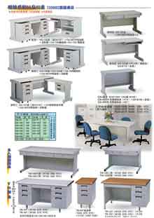 <table border=0 width=300><tr><td width=70><b>ӫ~W</b>G</td><td>OA&HUؿカタログ2-0B</td></tr><tr><td width=70><b>ӫ~</b>G</td><td>OA줽</td></tr><td width=70><b>ӫ~s</b>G</td><td>2-0B-1</td></tr><tr><td><b>s</b>G</td><td>18869</td></tr></table>