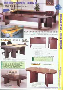 <table border=0 width=300><tr><td width=70><b>ӫ~W</b>G</td><td>|ĳؿカタログ3-1A</td></tr><tr><td width=70><b>ӫ~</b>G</td><td>|ĳ</td></tr><td width=70><b>ӫ~s</b>G</td><td>3-1A</td></tr><tr><td><b>s</b>G</td><td>5087</td></tr><tr><td><b>ӫ~²</b>G</td><td></td></tr></table>