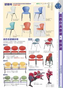 <table border=0 width=300><tr><td width=70><b>ӫ~W</b>G</td><td>ҴȤ@ƴȥؿ-2</td></tr><tr><td width=70><b>ӫ~</b>G</td><td>줽y</td></tr><td width=70><b>ӫ~s</b>G</td><td>5-5A</td></tr><tr><td><b>s</b>G</td><td>2563</td></tr><tr><td><b>ӫ~²</b>G</td><td></td></tr></table>
