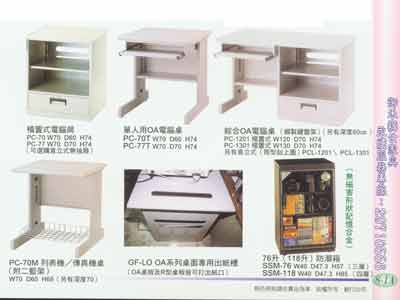 <table border=0 width=300><tr><td width=70><b>ӫ~W</b>G</td><td>qagؿカタログ8-1A</td></tr><tr><td width=70><b>ӫ~</b>G</td><td>줽P䲣~</td></tr><td width=70><b>ӫ~s</b>G</td><td>8-1A</td></tr><tr><td><b>s</b>G</td><td>2650</td></tr><tr><td><b>ӫ~²</b>G</td><td></td></tr></table>