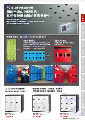 <table border=0 width=300><tr><td width=70><b>ӫ~W</b>G</td><td>FCKXmd(1)</td></tr><tr><td width=70><b>ӫ~</b>G</td><td>Kd d w</td></tr><td width=70><b>ӫ~s</b>G</td><td>ST-26</td></tr><tr><td><b>s</b>G</td><td>1988</td></tr></table>