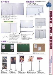 <table border=0 width=300><tr><td width=70><b>ӫ~W</b>G</td><td>ժOiؿ</td></tr><tr><td width=70><b>ӫ~</b>G</td><td>줽P䲣~</td></tr><td width=70><b>ӫ~s</b>G</td><td>a8-2A</td></tr><tr><td><b>s</b>G</td><td>2203</td></tr><tr><td><b>ӫ~²</b>G</td><td></td></tr></table>